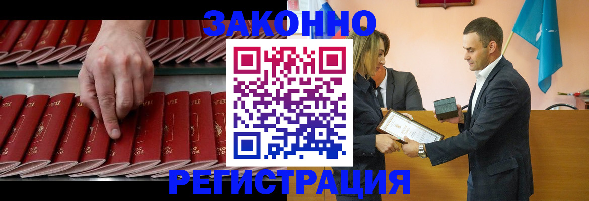 регистрация для школы в Анжеро-Судженске