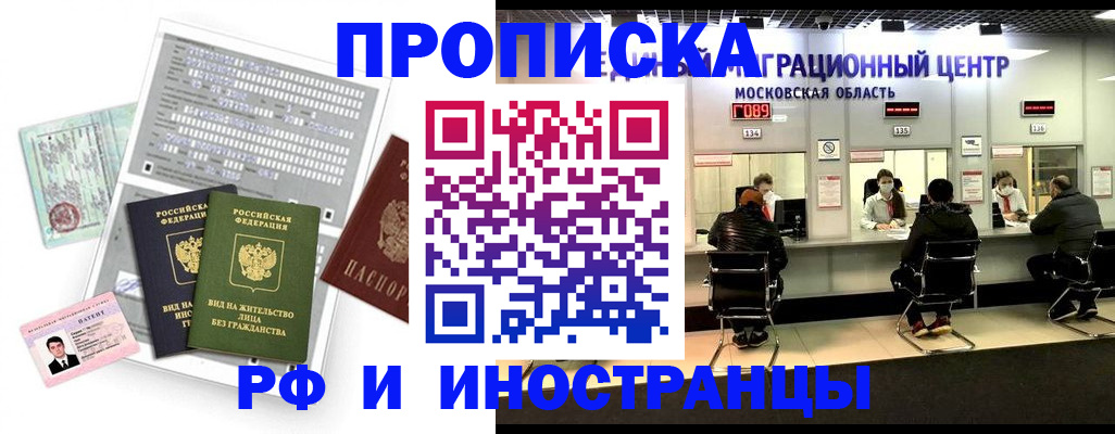 регистрация для дет. сада в Анжеро-Судженске