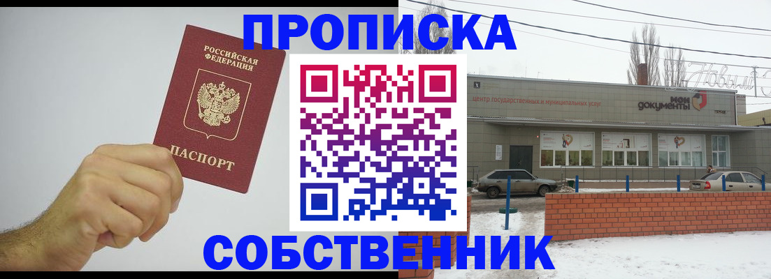 регистрация для дет. сада в Анжеро-Судженске